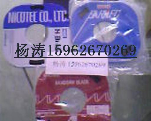 供应双金属带锯条，锯带，锯条，带锯条，小盘带，盘锯带